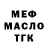 ТГК вейп Narezzzka1337