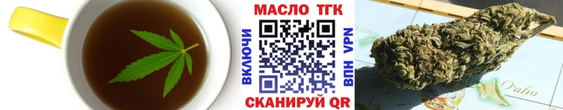 наркотики  Куса  Печенье с ТГК марихуана 
