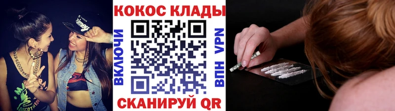Cocaine 99%  Куса 