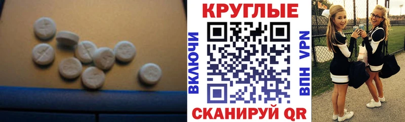 Ecstasy таблы  OMG вход  Куса 