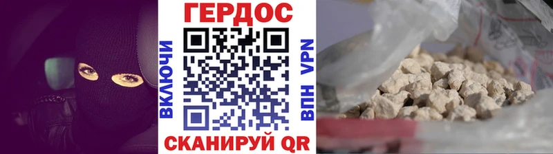 хочу   мега зеркало  ГЕРОИН афганец  Куса 