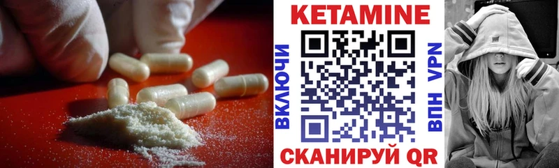 КЕТАМИН VHQ  Куса 