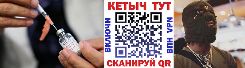 КЕТАМИН ketamine Куса