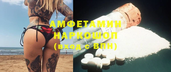 прущие крисы Алзамай