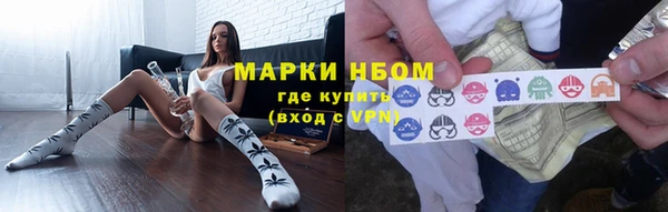 соль курить ск Нязепетровск