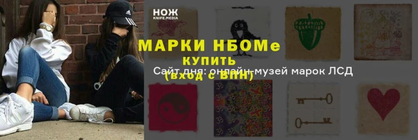 мефедрон Алексин