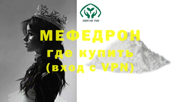 мефедрон Алексин
