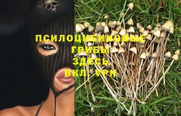 мефедрон Алексин
