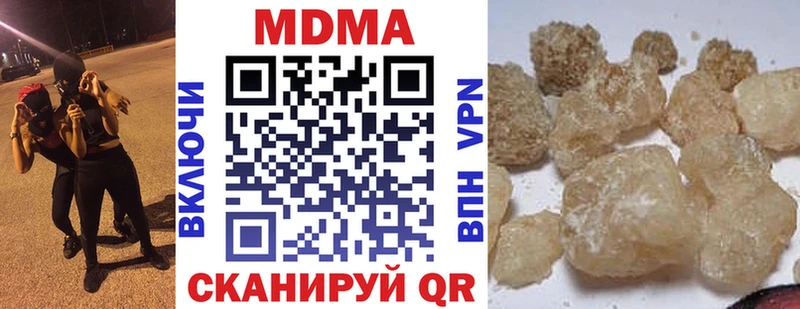 продажа наркотиков  Куса  MDMA молли 