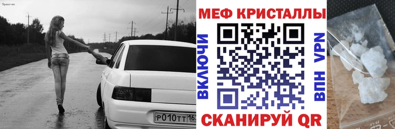 Мефедрон VHQ  Куса 