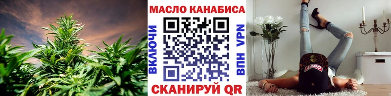 ТГК вейп  даркнет как зайти  Куса  MEGA ссылка 